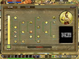 《泰坦之旅2》法师刷级BUG攻略：快速升级秘籍曝光