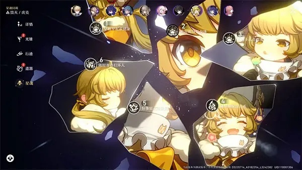 《崩坏星穹铁道》3.6新角色曝光!盘点神秘新成员! 《崩坏星穹铁道》3.6新角色曝光!盘点神秘新成员!