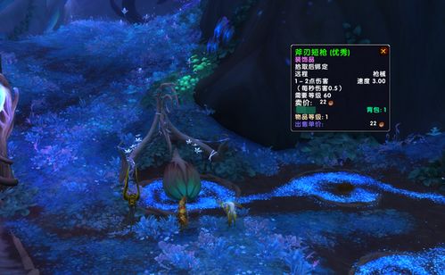 《FF14》国际版更新+《魔兽世界》11.2新版本，独家前瞻！