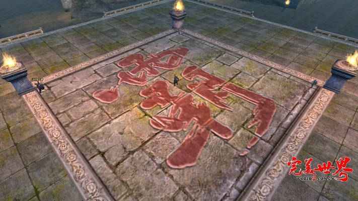 《完美国际2》2025竞技巅峰战！8月4日帮派荣耀争霸！