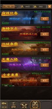 《明末：渊虚之羽》红岚Boss攻略！两天通关秘籍大公开