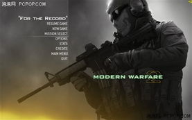 《使命召唤6黑行动》&《使命召唤战争地带5》新赛季来袭! 《使命召唤6黑行动》&《使命召唤战争地带5》新赛季来袭!