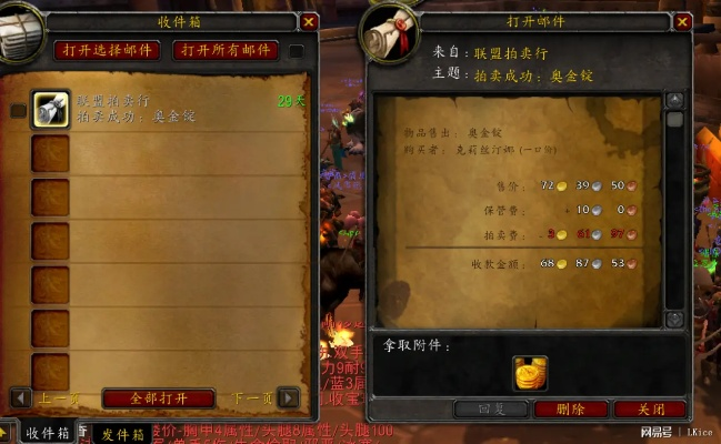 《2025魔兽怀旧服免费攻略：省钱畅玩秘籍大公开》