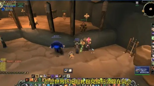 《2025魔兽世界怀旧服免费攻略：解锁免费畅玩秘籍》