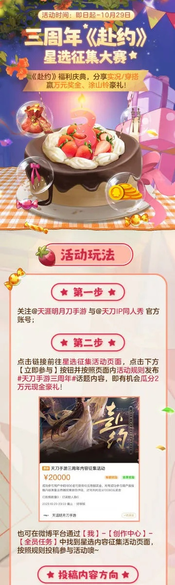 《魔兽2025免费3天畅玩入口,领取攻略一览》 《魔兽2025免费3天畅玩入口,领取攻略一览》