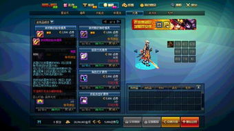 《2025魔兽世界免费攻略:告别月卡,白嫖新玩法》 《2025魔兽世界免费攻略:告别月卡,白嫖新玩法》