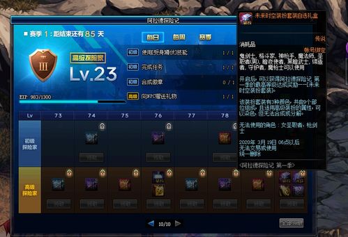 《2025魔兽世界免费攻略:告别月卡,白嫖新玩法》 《2025魔兽世界免费攻略:告别月卡,白嫖新玩法》