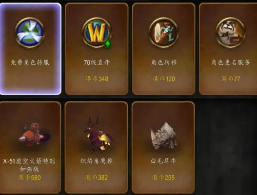 《怀旧服&正式服月卡通用！魔兽世界月卡攻略大揭秘》