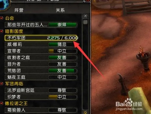 魔兽世界快速购时攻略:1天时长轻松解锁 魔兽世界快速购时攻略:1天时长轻松解锁