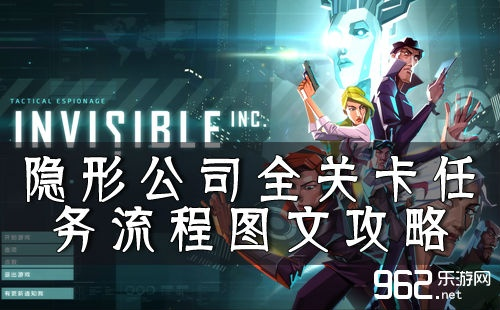 《全技能揭秘：隐形公司技能攻略深度解析》