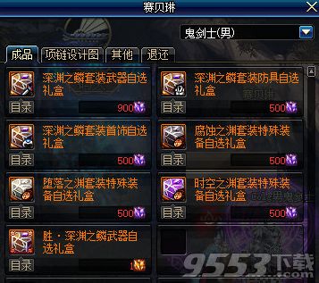 《明末渊虚之羽第三章魂刷攻略：高效刷魂技巧揭秘》