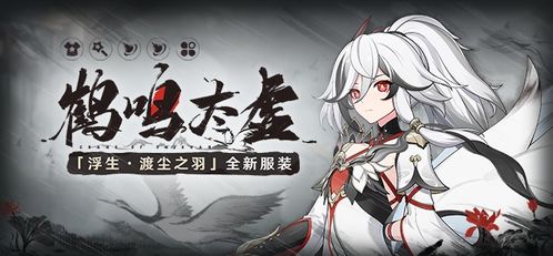 《赤羽红岚实战攻略：明末渊虚之羽高效打法揭秘》