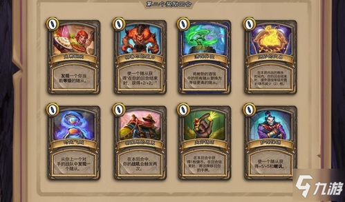 《炉石传说》8月6日暗月宝藏大揭秘！奖品清单曝光