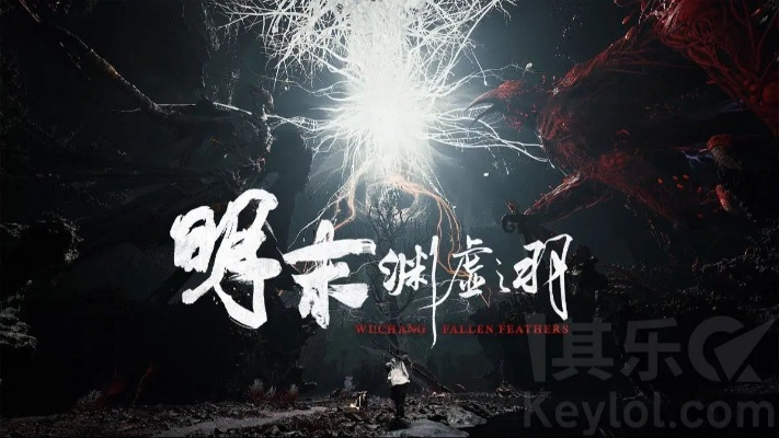 《明末渊虚之羽》红岚逃课高效打法攻略揭秘