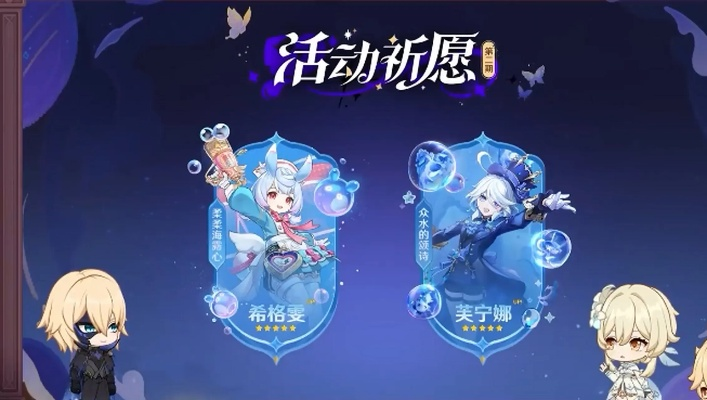 《原神》3.5版本活动预告：英雄未死，惊喜不断！