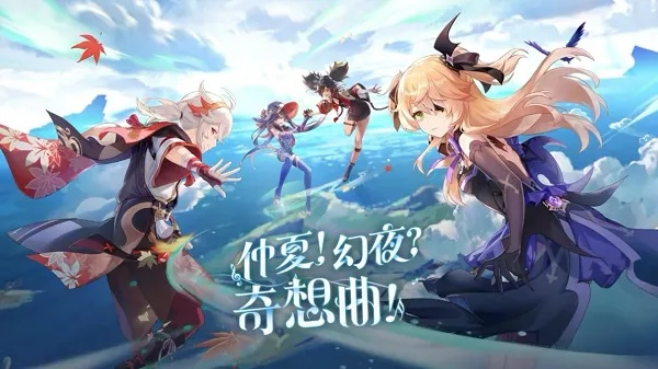 《原神》3.5版本活动预告：英雄未死，惊喜不断！