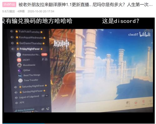 《原神》告别PS4：2026年全面停止更新，经典不再？