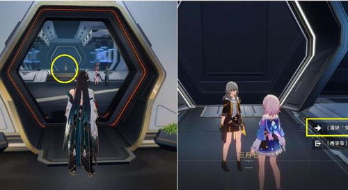 《崩坏：星穹铁道》同行回忆攻略，解锁众秘探奇成就技巧