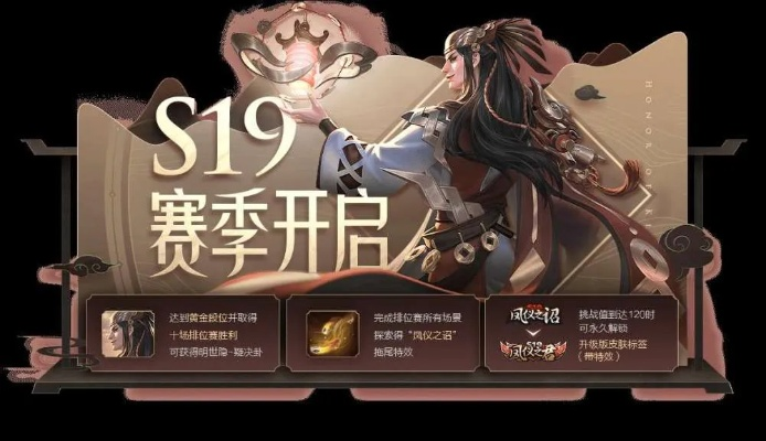 《第一后裔》新版本“突破”赛季来袭！战力飙升！