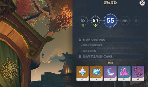 《原神》自定义关卡玩法曝光：打造或体验独特冒险之旅