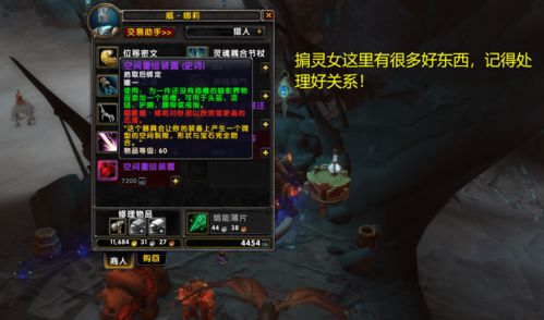 《魔兽世界15年玩家揭秘：隐藏的天赋翻译错误，你发现了吗？》