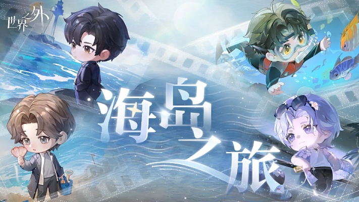 《inZOI》DLC“海岛假日”8月20日免费解锁,畅游无界! 《inZOI》DLC“海岛假日”8月20日免费解锁,畅游无界!