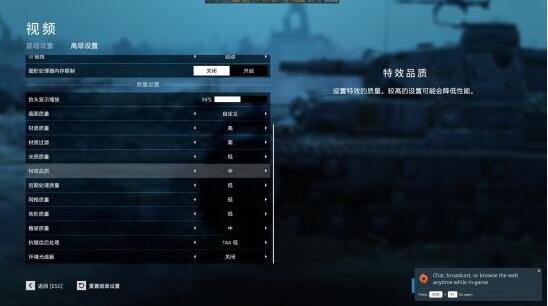 《战地6》鼠标灵敏度设置攻略：轻松提升操作精准度