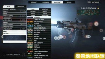 《战地6》B测Twitch独家掉宝活动，抢爆稀有装备！