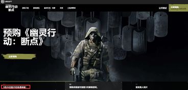 《战地6》B测Twitch独家掉宝活动，抢爆稀有装备！