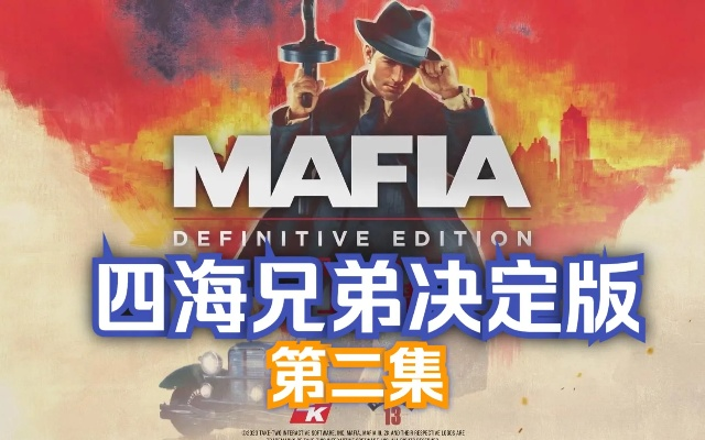 《四海兄弟故乡全马匹攻略:轻松解锁马匹秘籍》 《四海兄弟故乡全马匹攻略:轻松解锁马匹秘籍》