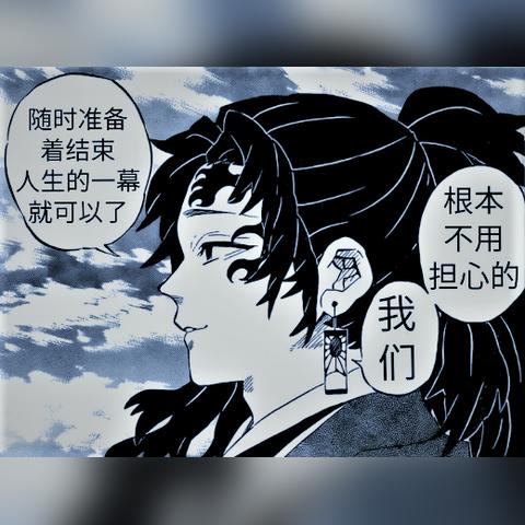 《鬼灭之刃火之神血风谭2》时透无一郎连招攻略：霞柱全攻击技巧揭秘
