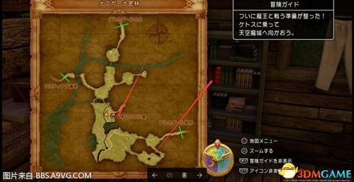 《泰坦之旅2》闪电矛流BD攻略：高效构筑技巧揭秘