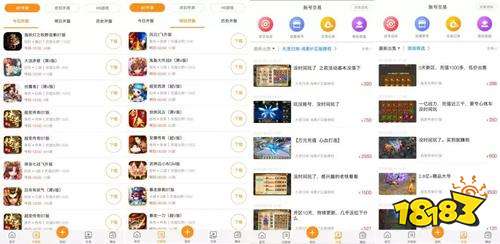 2025年变态手游盒子排行:玩家首选靠谱推荐! 2025年变态手游盒子排行:玩家首选靠谱推荐!