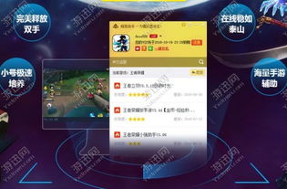 《独家盘点!2023年度热门折扣手游盒子APP,十大榜单揭晓》 《独家盘点!2023年度热门折扣手游盒子APP,十大榜单揭晓》