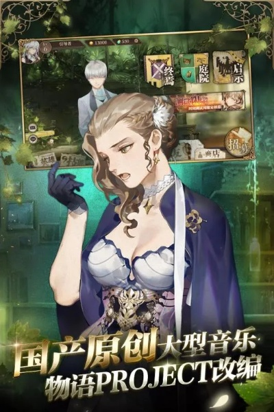 《爱氏物语》深度解析：揭秘游戏魅力，体验独特玩法