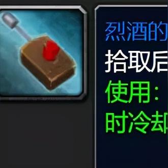 《魔兽世界新版本神器盘点：8大秘饰品推荐，起搏器领衔》