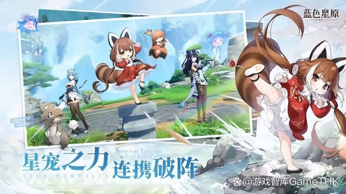 《虚环》实机演示惊艳亮相！《蓝色星原：旅谣》开测狂欢来袭