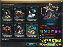 剑星PC版再创辉煌！《剑星》商业绩突破历史巅峰