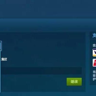 成人游戏回归在望！总统令禁止Visa干预Steam