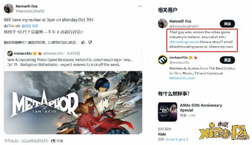 《暗喻幻想》续作有望？Atlus年度用户调查问卷开启！