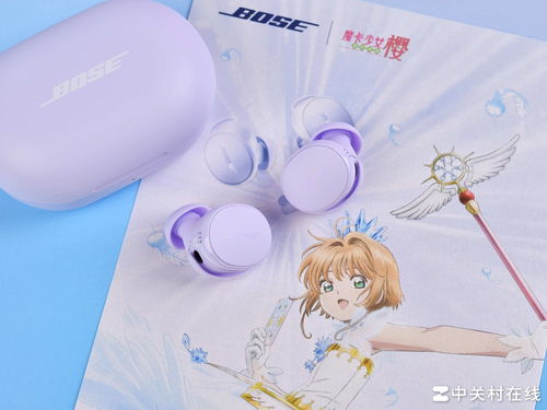 《魔卡少女樱》Bose联名开箱第二弹,独家揭秘! 《魔卡少女樱》Bose联名开箱第二弹,独家揭秘!