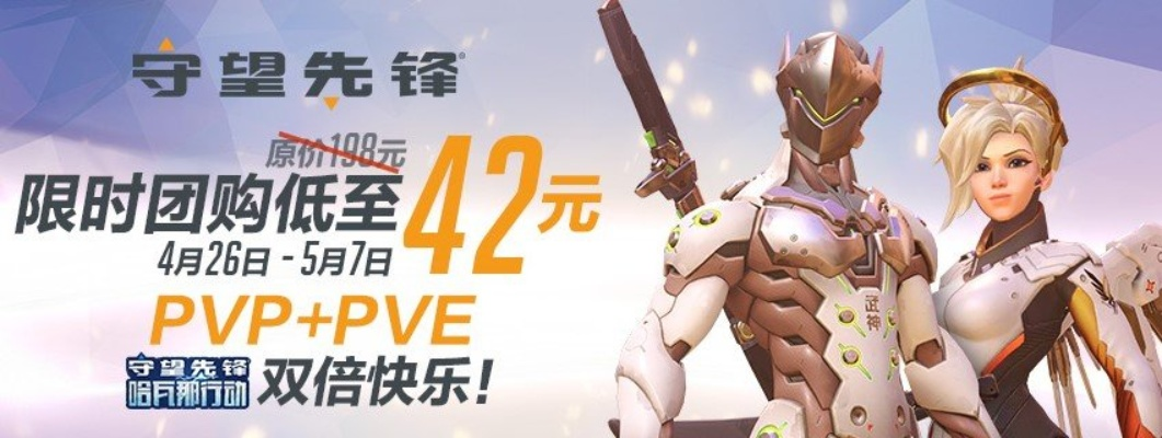 《守望先锋》新英雄“无漾”8.15限时试玩,抢先体验! 《守望先锋》新英雄“无漾”8.15限时试玩,抢先体验!