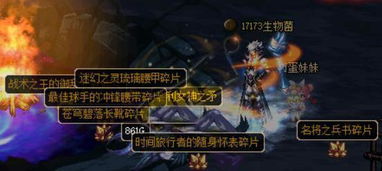 《地下城追踪者》免费体验：PVE地下探险等你来战