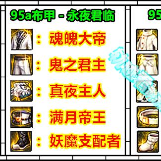 《法环黑夜君临》最“癫”一集！永夜之王降临，揭秘全新篇章