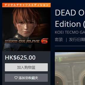 《国产美女影游横扫主机平台!PS/NS/Xbox畅玩只需69港元》 《国产美女影游横扫主机平台!PS/NS/Xbox畅玩只需69港元》