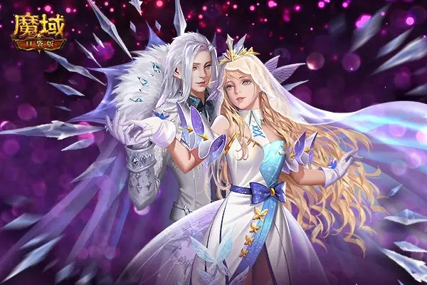 七夕浪漫升级！魔域口袋版新时装抢先看