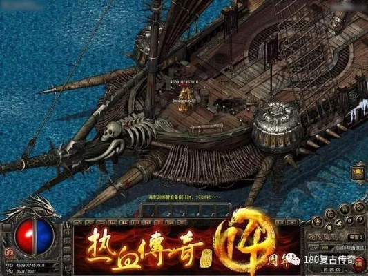 红黑传奇：永恒之魂，梨花声震蓝桥战歌