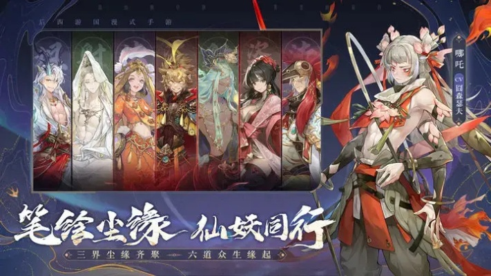 《西游笔绘西行》妖王攻略:8.12-8.18全解析! 《西游笔绘西行》妖王攻略:8.12-8.18全解析!