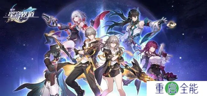 《崩坏：星穹铁道》末日幻影·天狼战首阵容攻略盘点