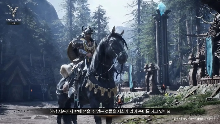 《尤弥尔传奇》新预告来袭!MMORPG预约开启,热血冒险等你来战! 《尤弥尔传奇》新预告来袭!MMORPG预约开启,热血冒险等你来战!